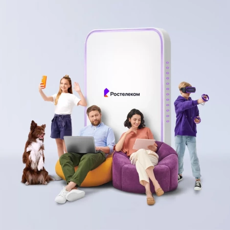 Технологии выгоды Ростелеком в деревня Ленская (Курганская область)